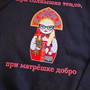 Felpa Girocollo "Matryoshka e Proverbio"